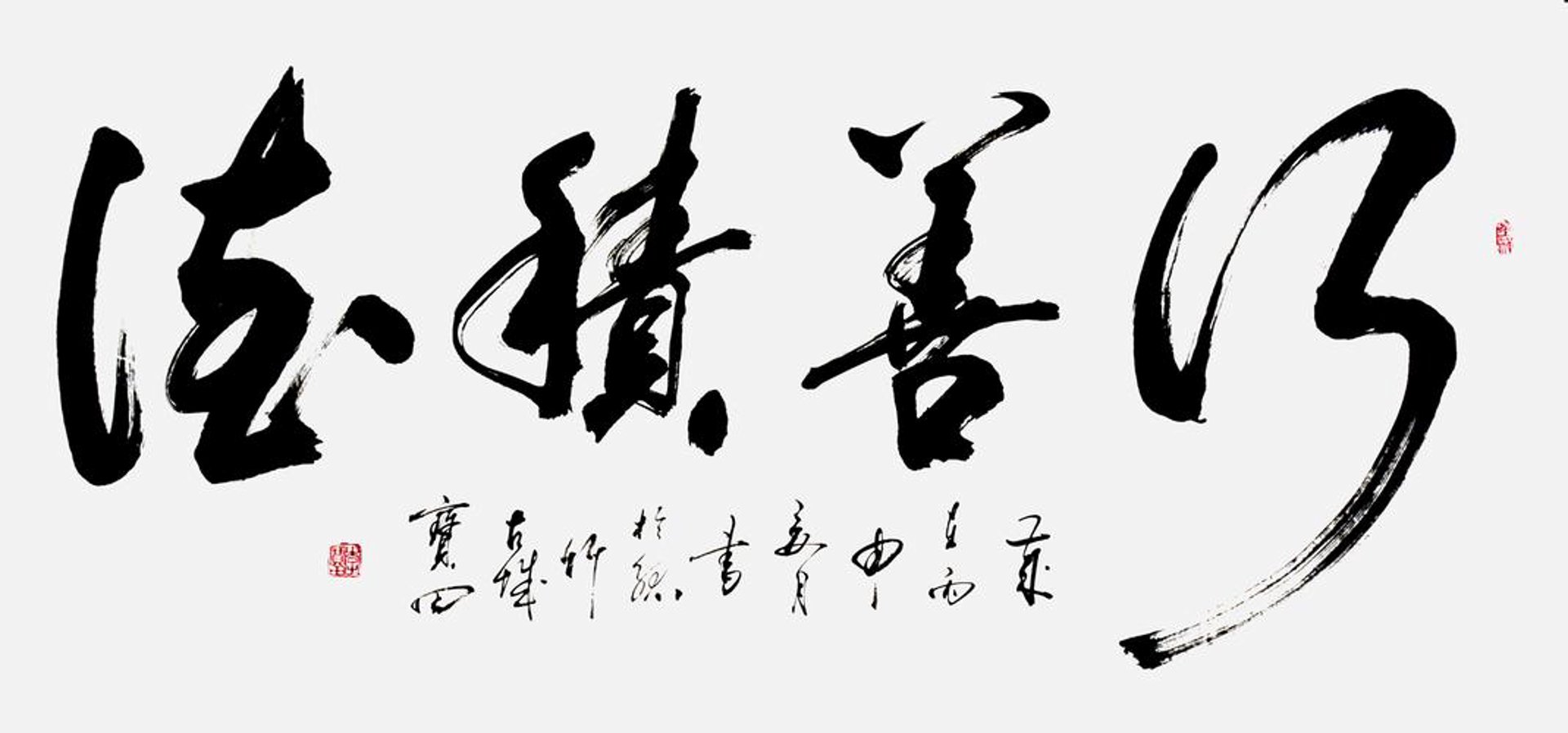 宝承斋网络